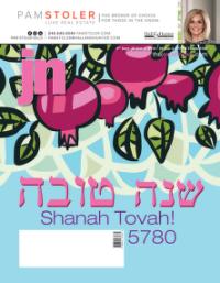 image of September 26, 2019 - number 1