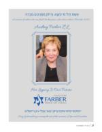 image of November 14, 2019 - number 25