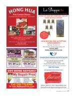 image of November 21, 2019 - number 57