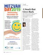 image of December 05, 2019 - number 46