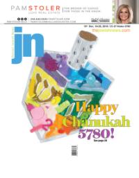 image of December 19, 2019 - number 1