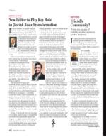 image of January 23, 2020 - number 6