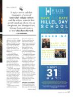 image of January 30, 2020 - number 17