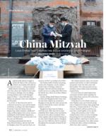 image of February 13, 2020 - number 12