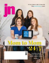 image of February 27, 2020 - number 1