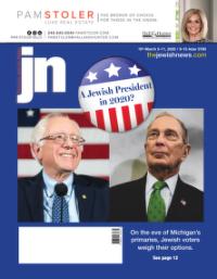 image of March 05, 2020 - number 1