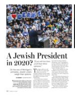 image of March 05, 2020 - number 12