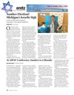 image of March 05, 2020 - number 30