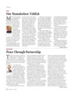 image of March 12, 2020 - number 8