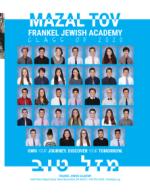 image of June 11, 2020 - number 11