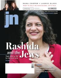 image of July 16, 2020 - number 1