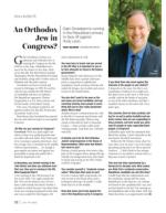 image of July 16, 2020 - number 22