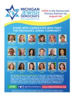 image of July 23, 2020 - number 2