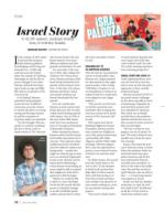 image of July 23, 2020 - number 28