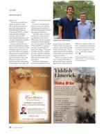 image of July 30, 2020 - number 36