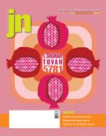 image of September 17, 2020 - number 1