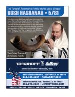 image of September 17, 2020 - number 27