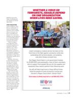 image of September 17, 2020 - number 39