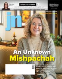 image of December 24, 2020 - number 1