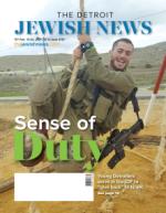 image of February 18, 2021 - number 1