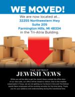 image of March 11, 2021 - number 3