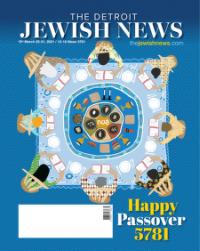 image of March 25, 2021 - number 1