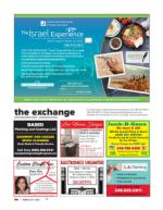 image of March 25, 2021 - number 54