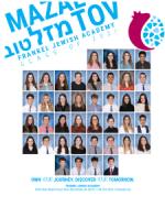 image of May 20, 2021 - number 84