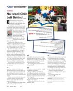 image of July 22, 2021 - number 4