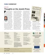 image of July 22, 2021 - number 6