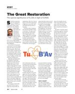 image of July 22, 2021 - number 32