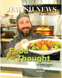 image of July 29, 2021 - number 1