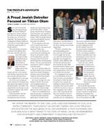 image of August 12, 2021 - number 16