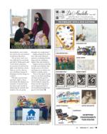 image of February 17, 2022 - number 19