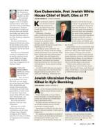 image of March 10, 2022 - number 61