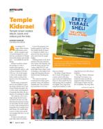 image of July 14, 2022 - number 113