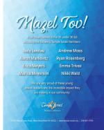 image of February 16, 2023 - number 7