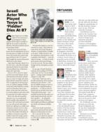 image of March 16, 2023 - number 52