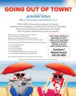 image of July 06, 2023 - number 51