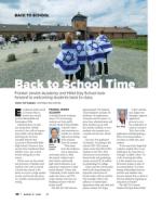 image of August 17, 2023 - number 24