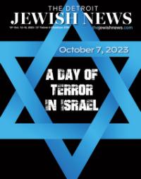 image of October 12, 2023 - number 1