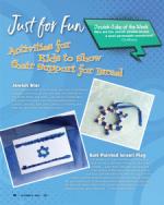 image of October 19, 2023 - number 68