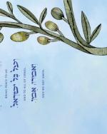 image of November 02, 2023 - number 27