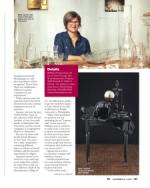 image of November 16, 2023 - number 47