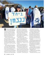 image of November 23, 2023 - number 4