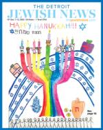 image of December 07, 2023 - number 1