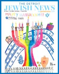 image of December 07, 2023 - number 1