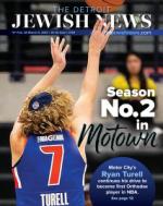 image of February 29, 2024 - number 1