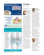 image of March 21, 2024 - number 63