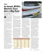 image of July 11, 2024 - number 24